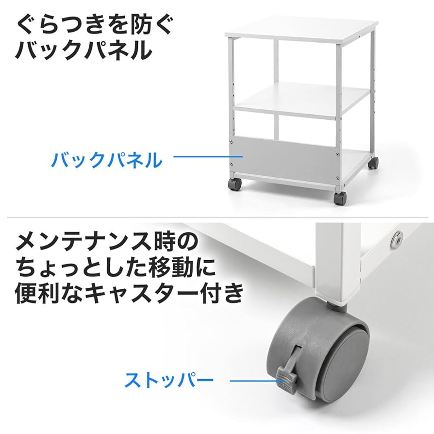 Amazon.co.jp: サンワダイレクト プリンタ台 幅52cm×奥行52cm×高